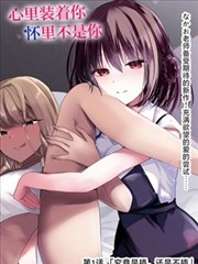 百鬼乖乖绘